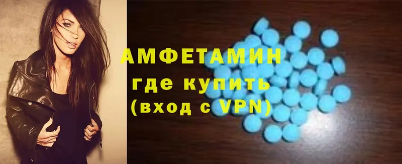 Amphetamine VHQ  цена наркотик  Канаш 