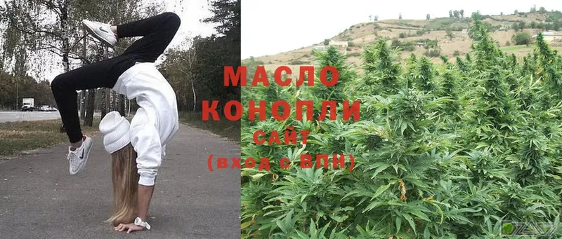 ТГК THC oil  гидра как войти  Канаш  мориарти официальный сайт  продажа наркотиков 